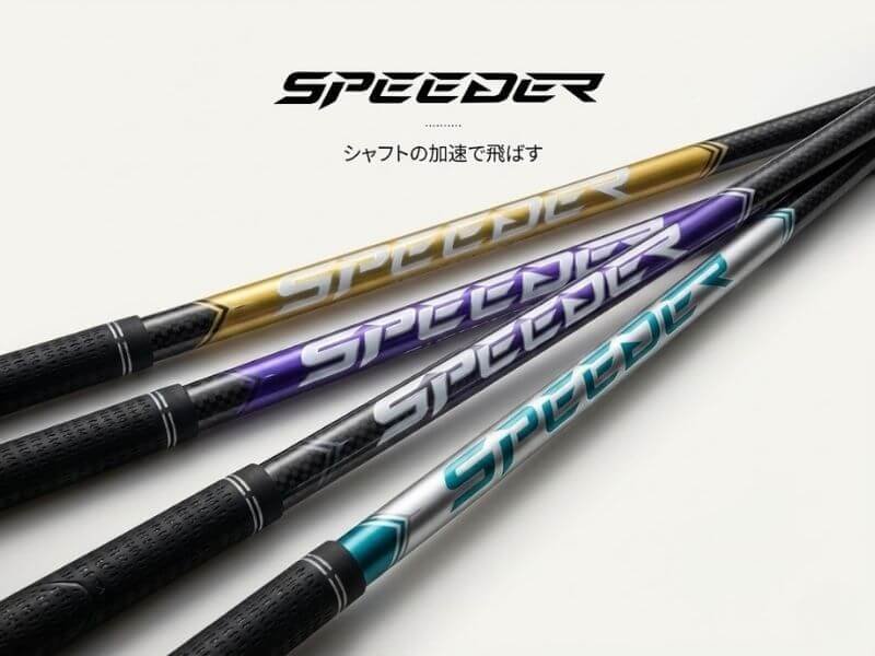 Fujikura Shafts