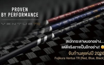 รีวิวเจาะลึก 2026 Fujikura Ventus TR: ก้านสเปคเทพที่หยุดอาการหน้าไม้ไว เพิ่มความนิ่งให้วงสวิง!